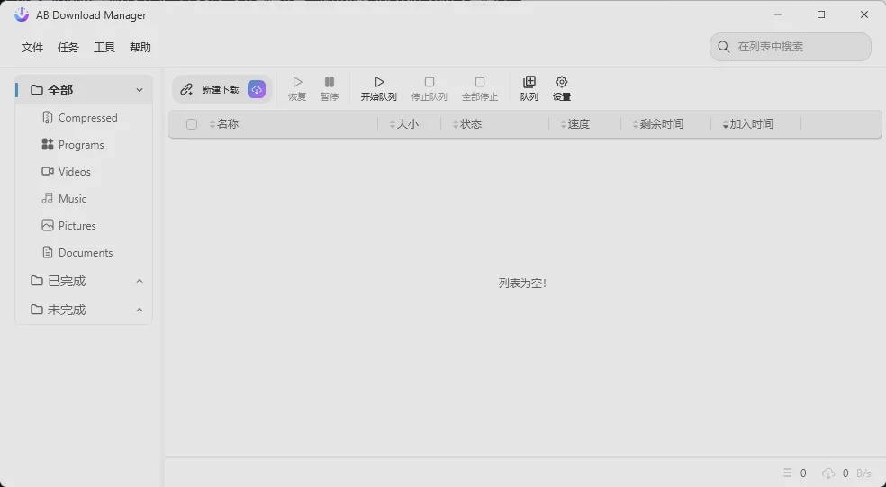 亮